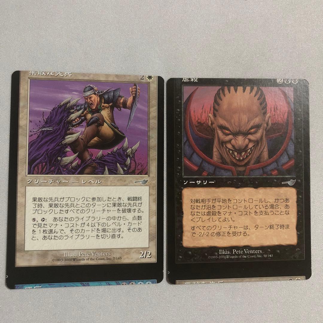 エラーカード mtg ミスカット 13枚セット