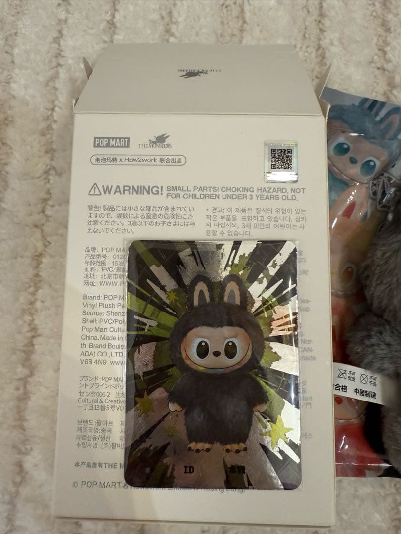 ラブブLabubu ID 正規品Big Into Energy シークレット
