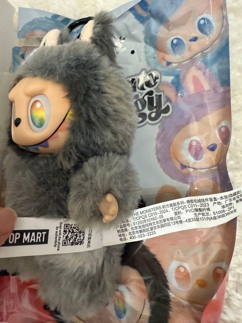 ラブブLabubu ID 正規品Big Into Energy シークレット