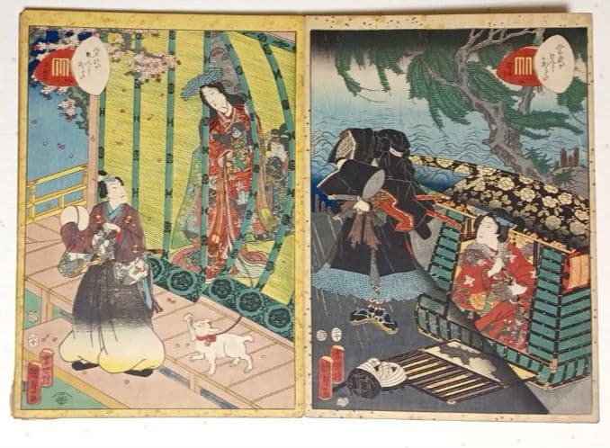 浮世絵版画画帖紫式部源氏かるた54枚揃い目録付き二代国貞画安政4年出版