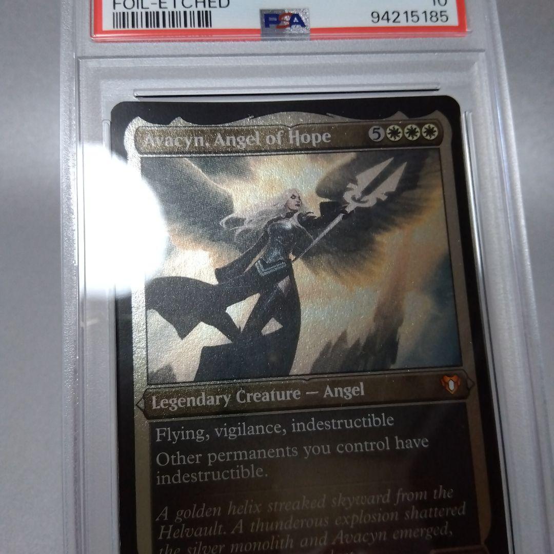 英語版 エッチング・Foil 希望の天使アヴァシン PSA10
