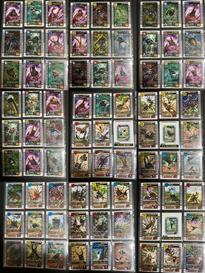 【ムシキング】全1,433枚 + DSセット + アクリルカード + スリーブ