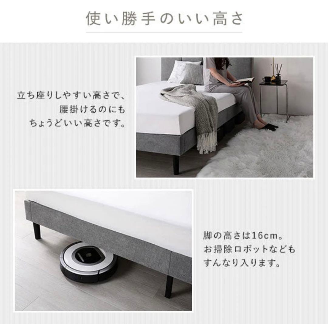 RASIK ファブリックベッド EIRA ベージュ シングル