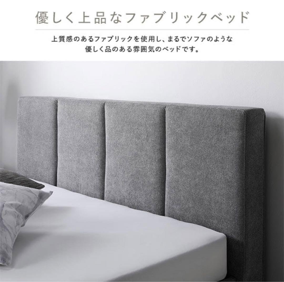 RASIK ファブリックベッド EIRA ベージュ シングル