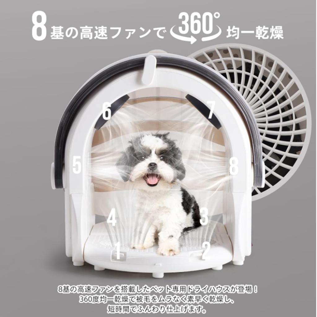 HOVONO ペットドライルーム 猫 折りたたみ 犬 ドライヤー ハウス