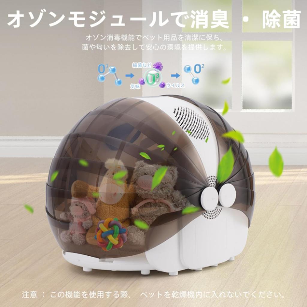 HOVONO ペットドライルーム 猫 折りたたみ 犬 ドライヤー ハウス
