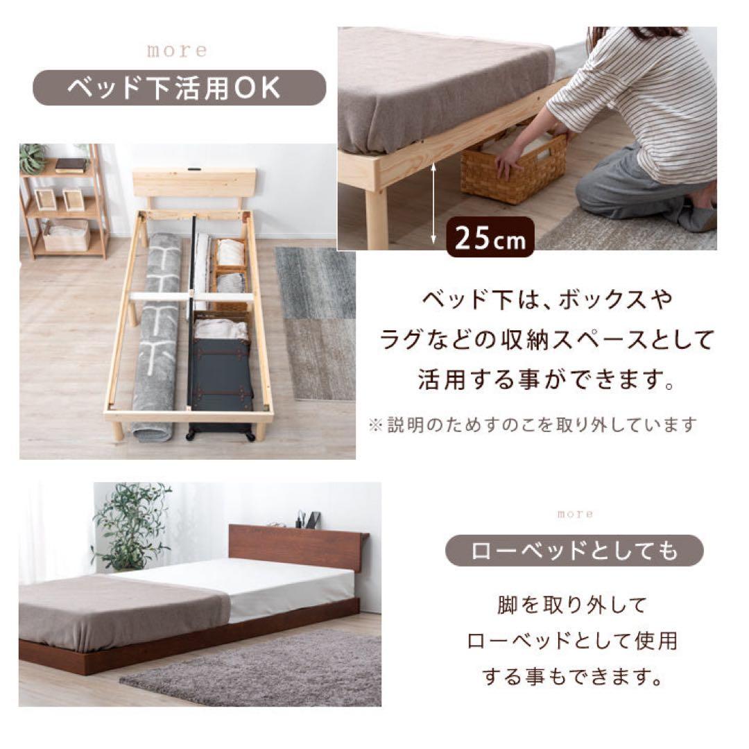 【美品】タンスのゲン ベッドフレーム シングル 木製