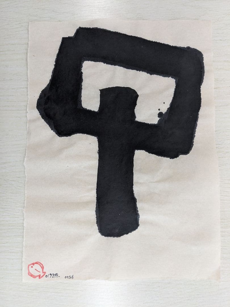flk019839　原画