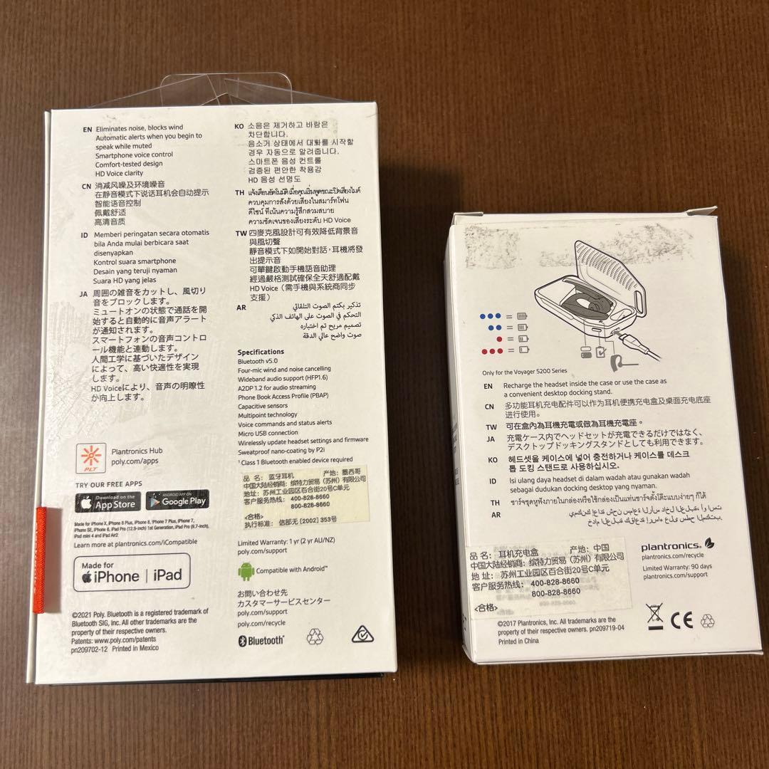 Plantronics Poly Voyager 5200 充電ケース付き
