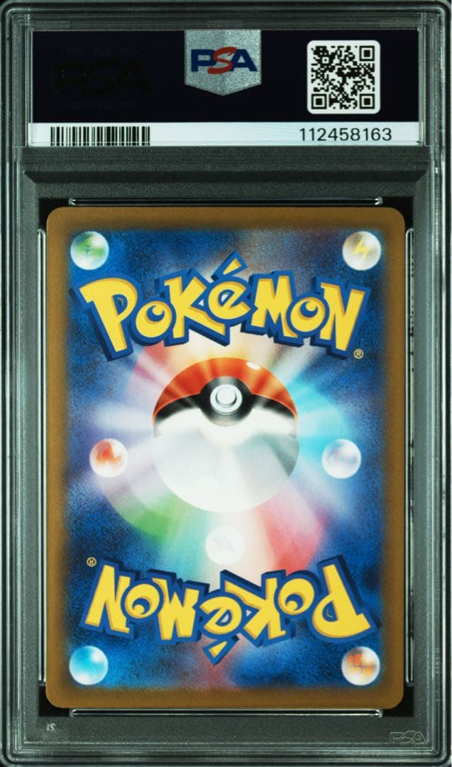 ミュウex sar psa10 シャイニートレジャー