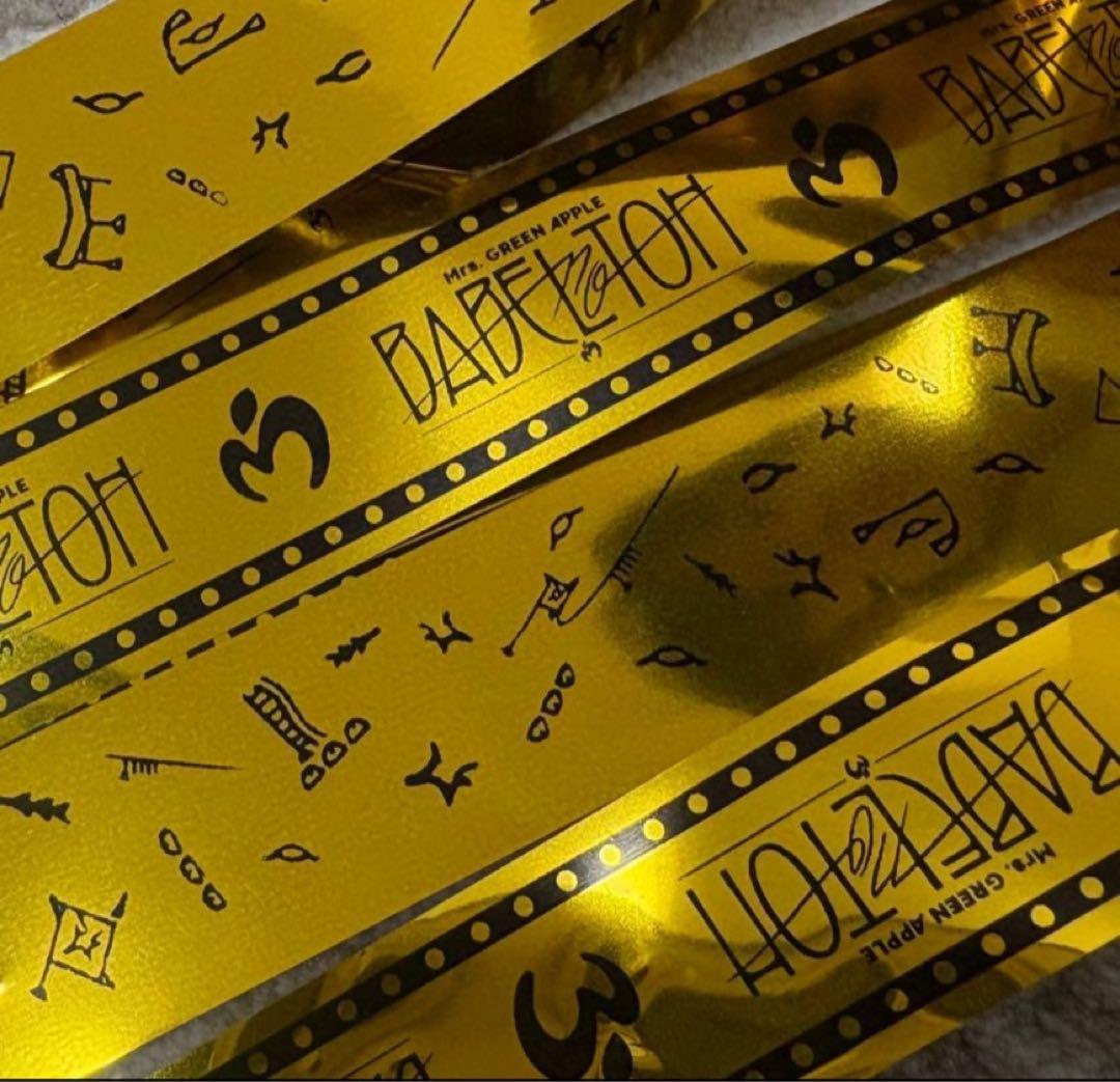 し*迎様 ミセス BABEL no TOH RingoJamシート特典 グッズ