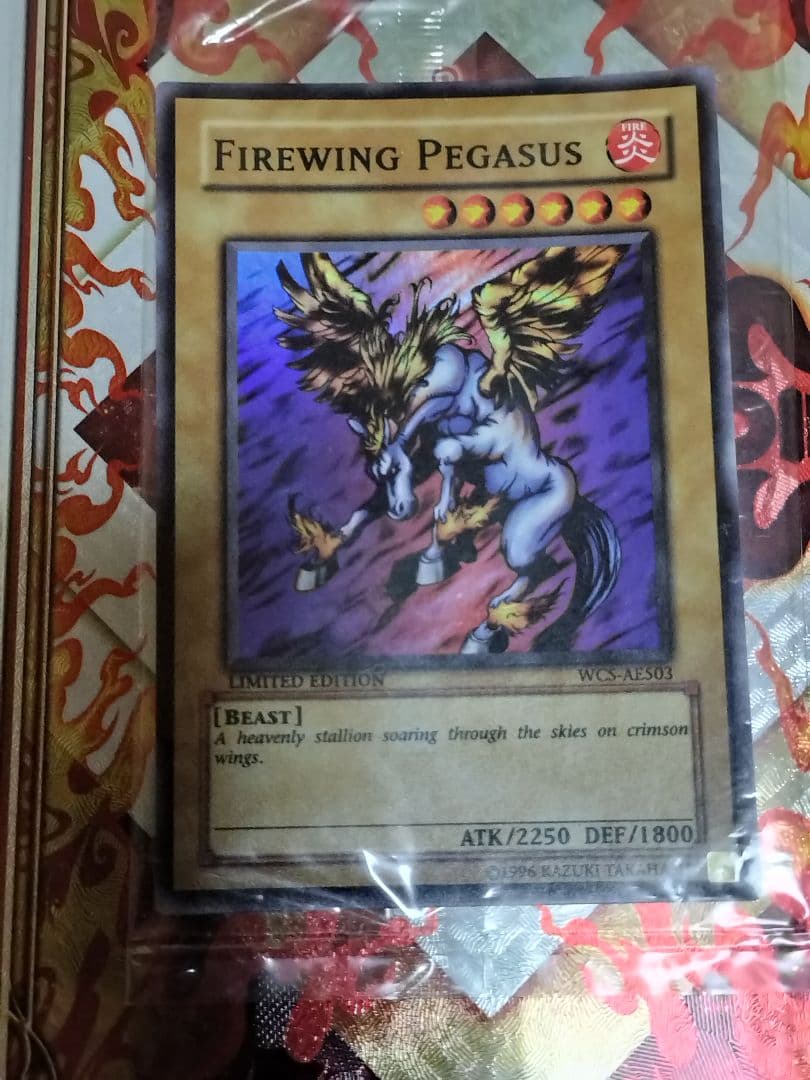 遊戯王　ファイヤーウイングペガサス 　旧アジア版　 WCS-AE503