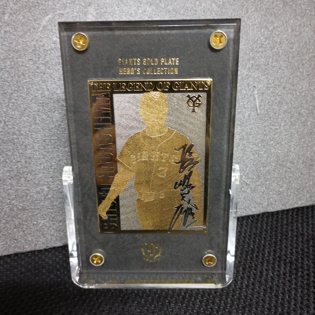 長嶋茂雄 ゴールドプレーLEGEND.GIANTS1つシリアル入り
