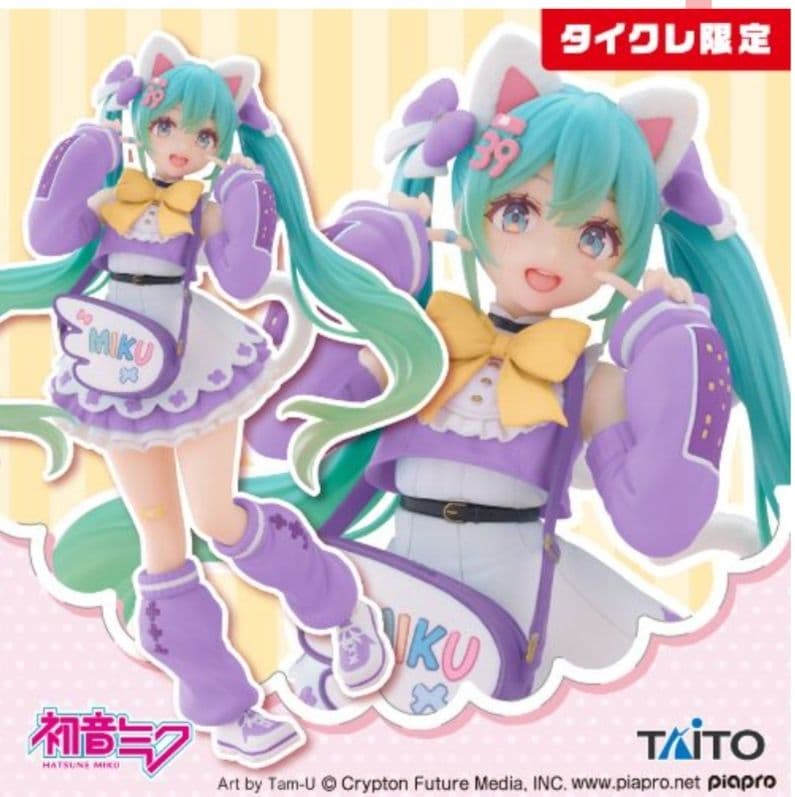 タイクレ限定）初音ミク、フリーレン フィギュア7個セット