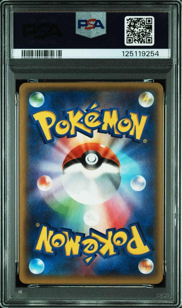 PSA10★ 連番 ニャスパー 016 ニャオニクス 017 ポケキュン　ポケカ