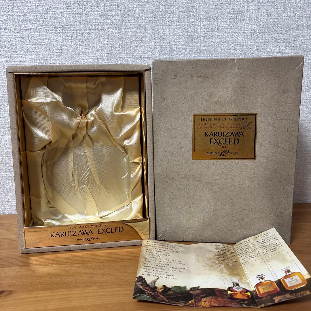 軽井沢12年　100％モルトウイスキー　冊、箱付き　未開　古酒　終売品