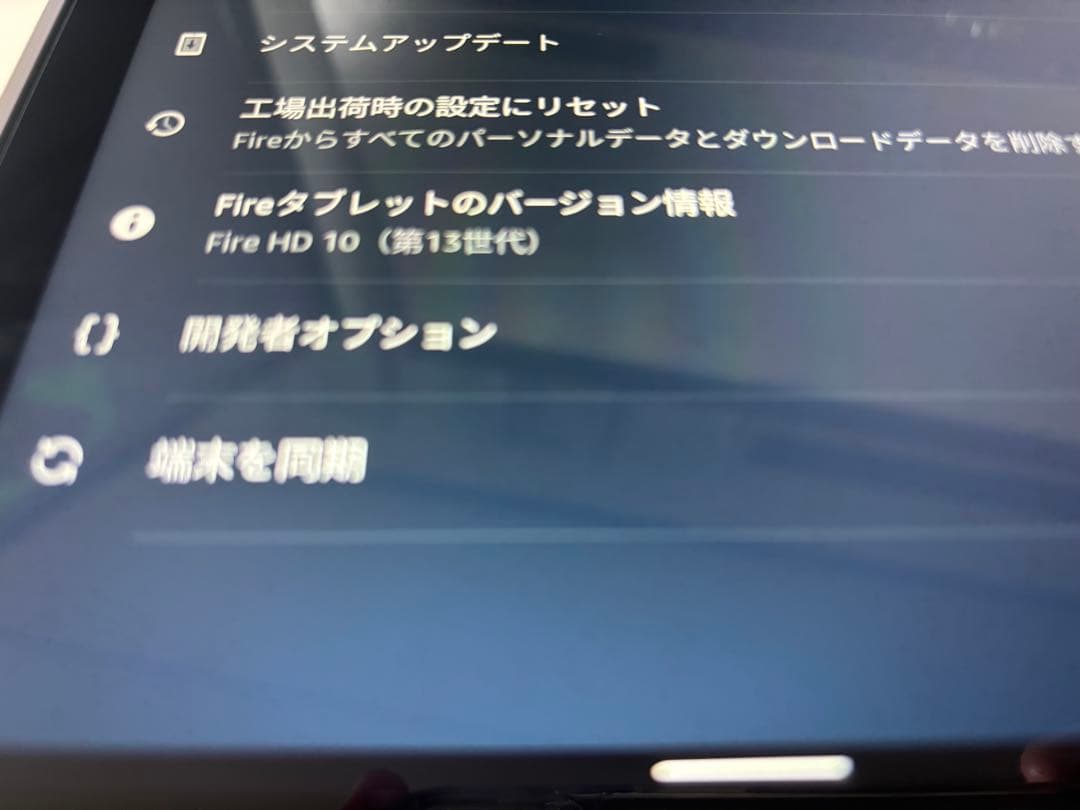 かたまれ様 用