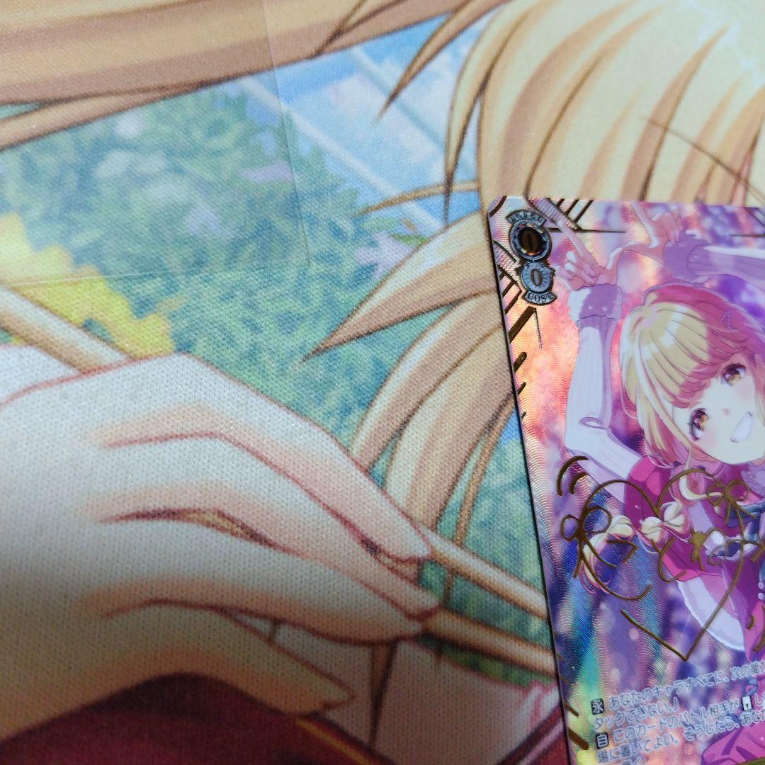 ヴァイス White Night! White Wish! 藤田ことね PR+