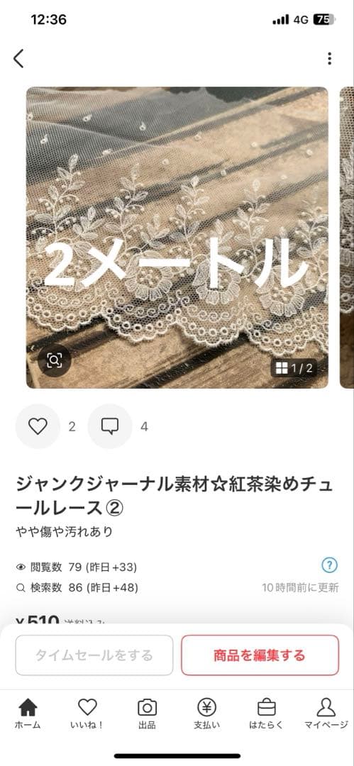 その他 *MOE*