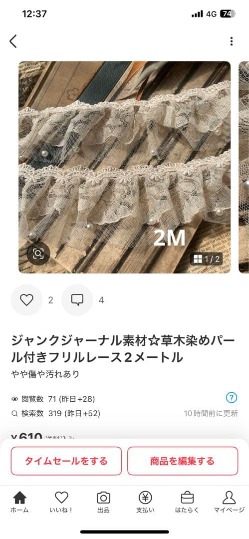 その他 *MOE*
