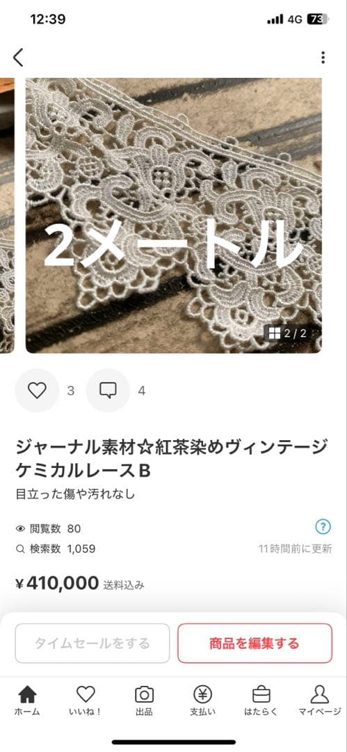 その他 *MOE*