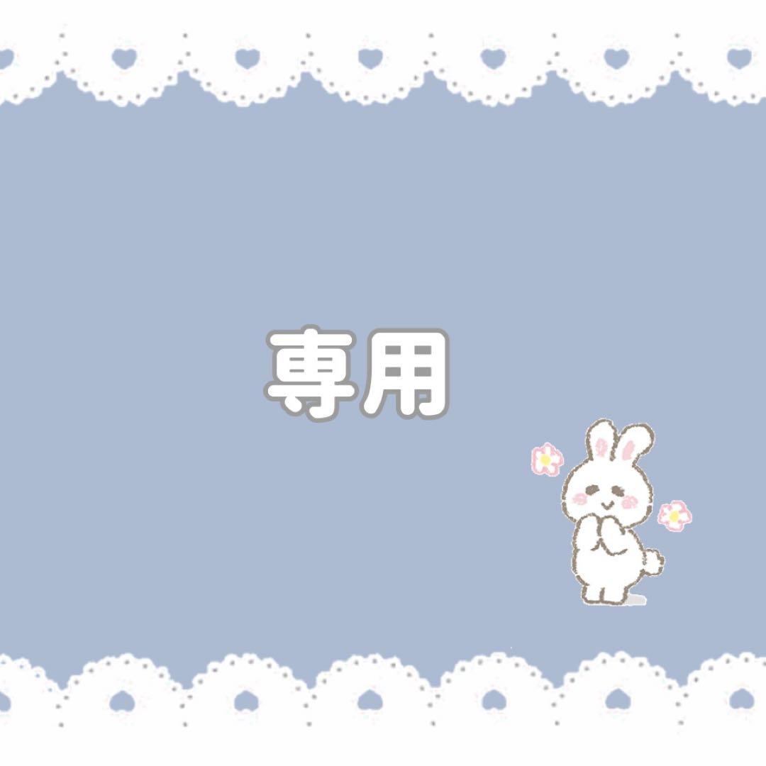 プロフ必読