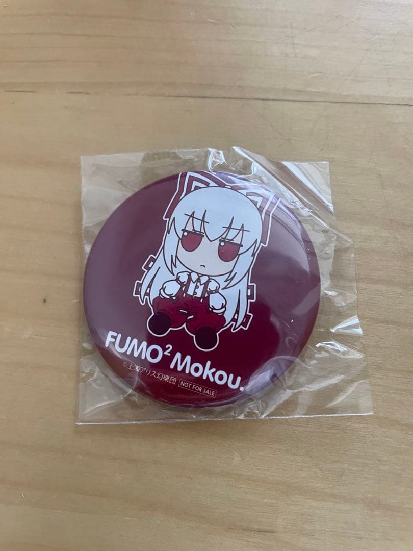 Gift 東方ぬいぐるみシリーズ【藤原 妹紅】 ふもふももこ。特典缶バッジ付き