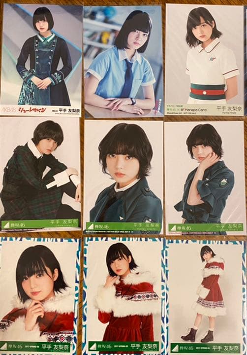 平手友梨奈 まとめ売り 欅坂46
