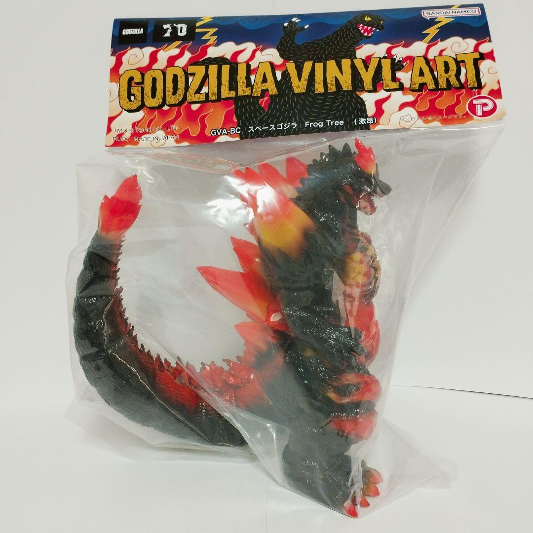 FrogTree スペースゴジラ 激昂 ソフビ 蓄光 新品未開封