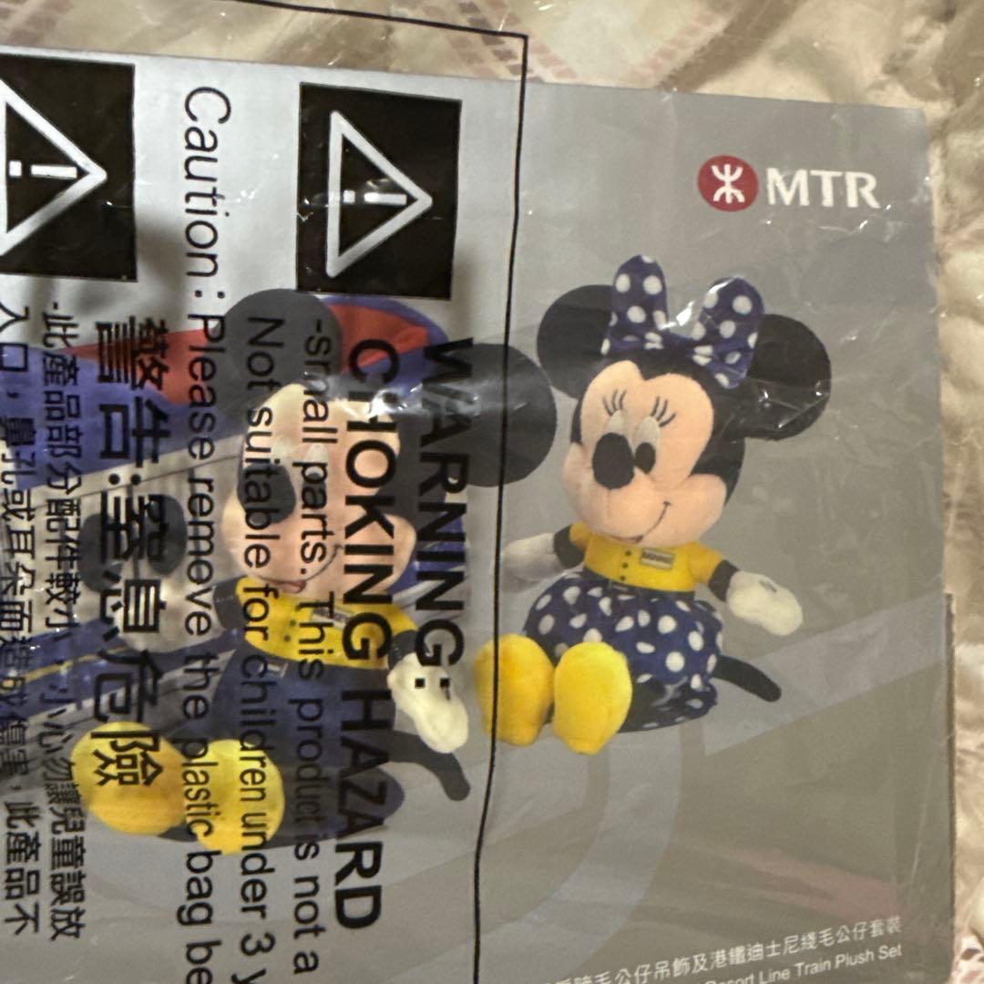 【新品未開封】香港ディズニーMTRコラボミッキー＆ミニー ぬいぐるみセット