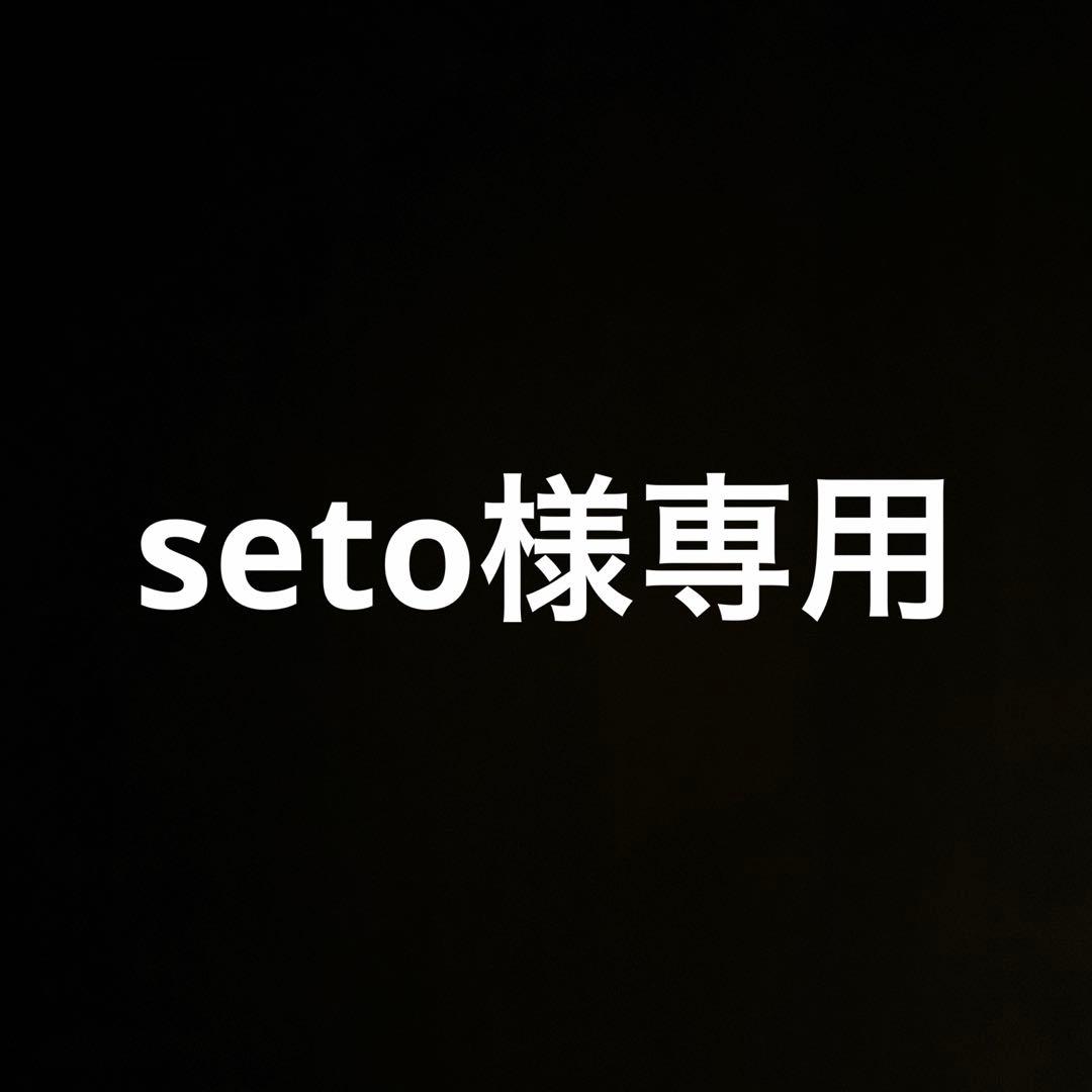 setoカラフルピーチ　のあ　アニメイト もちころりん