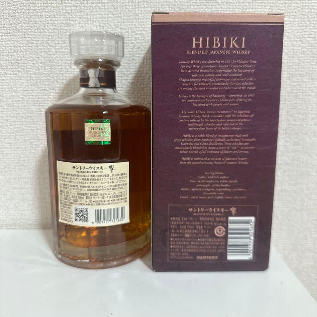 ウイスキー 響