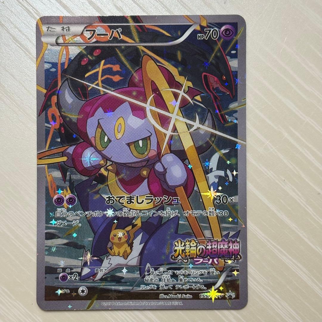 ワン太郎