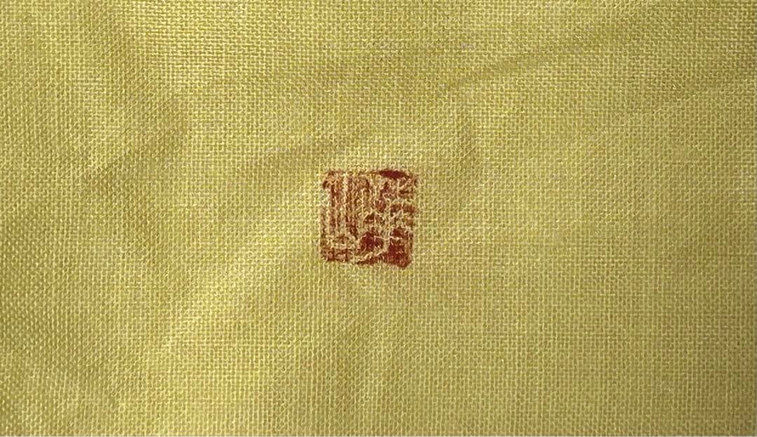 陶器　備前焼　四代目　松田華山　酒呑　ぐい呑み　お猪口　窯印　陶歴書　共箱あり