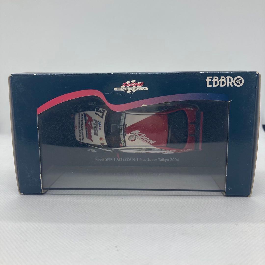 ラ*ン様 EBBRO（エブロ）1/43スケールダイキャスト製ミニカーセット