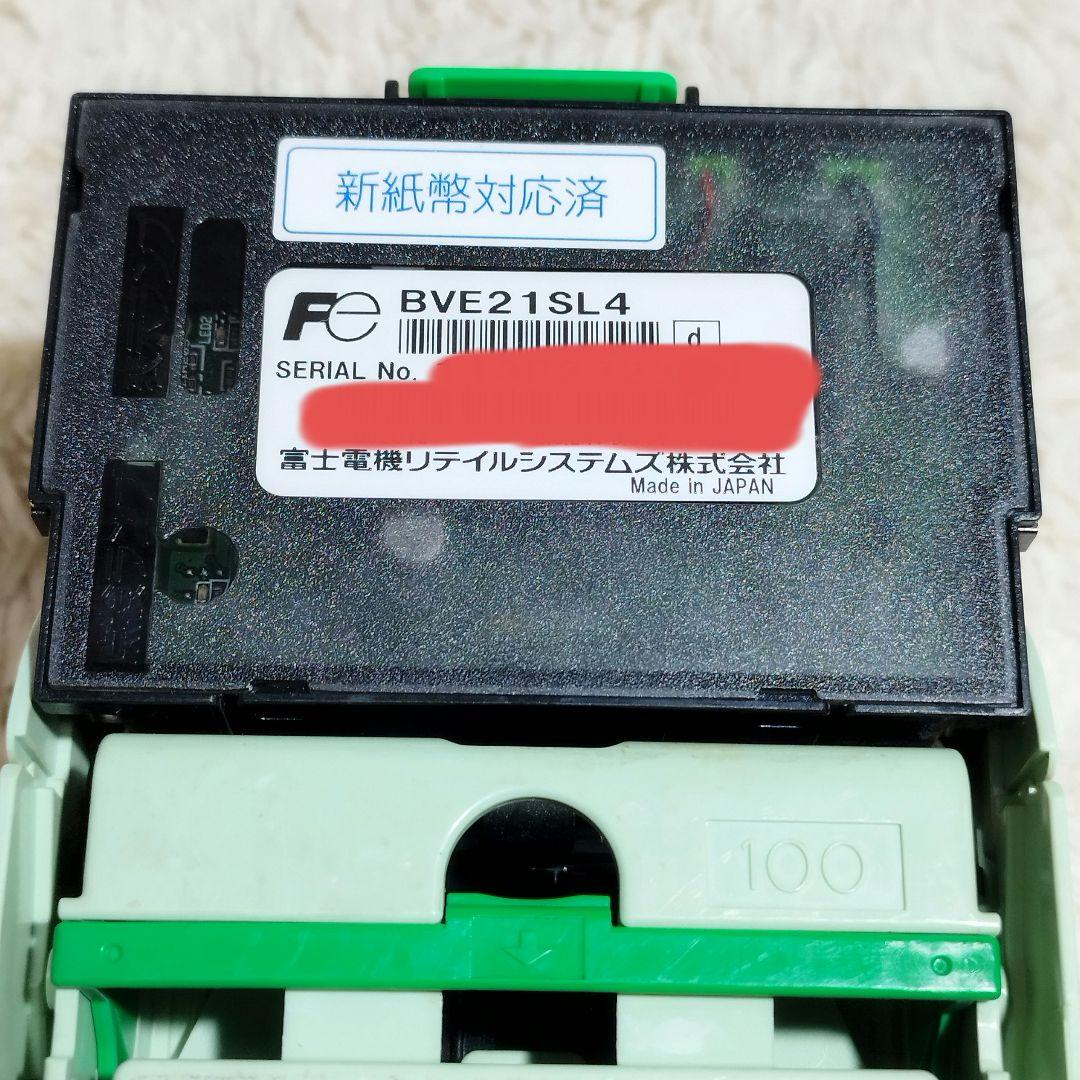 ♥令和新紙幣対応♥富士電機 BVE21SL4 ビルバリデータ 紙幣計算機