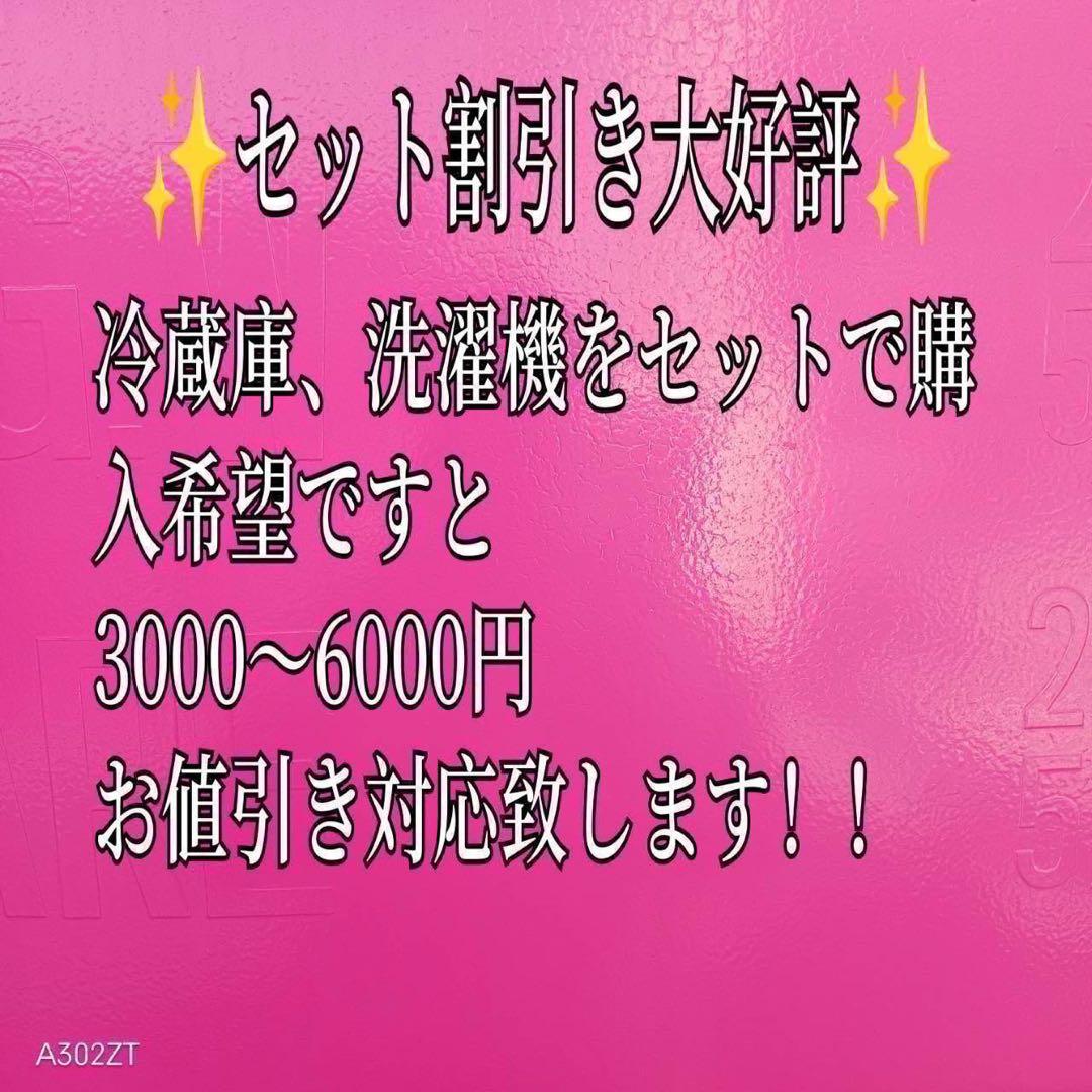 TH1★2021年製★パナソニック　冷蔵庫　マットブラウン　一人暮らし