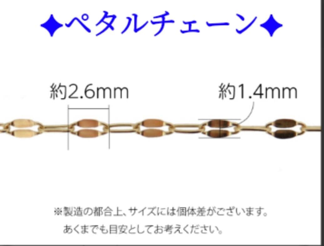クロミカ　k18アンクレット　ペタルチェーン　1.4㎜幅　つけっぱなし