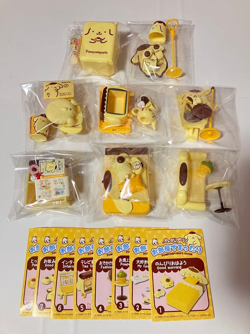リーメント　ポムポムプリン　お部屋でまったり