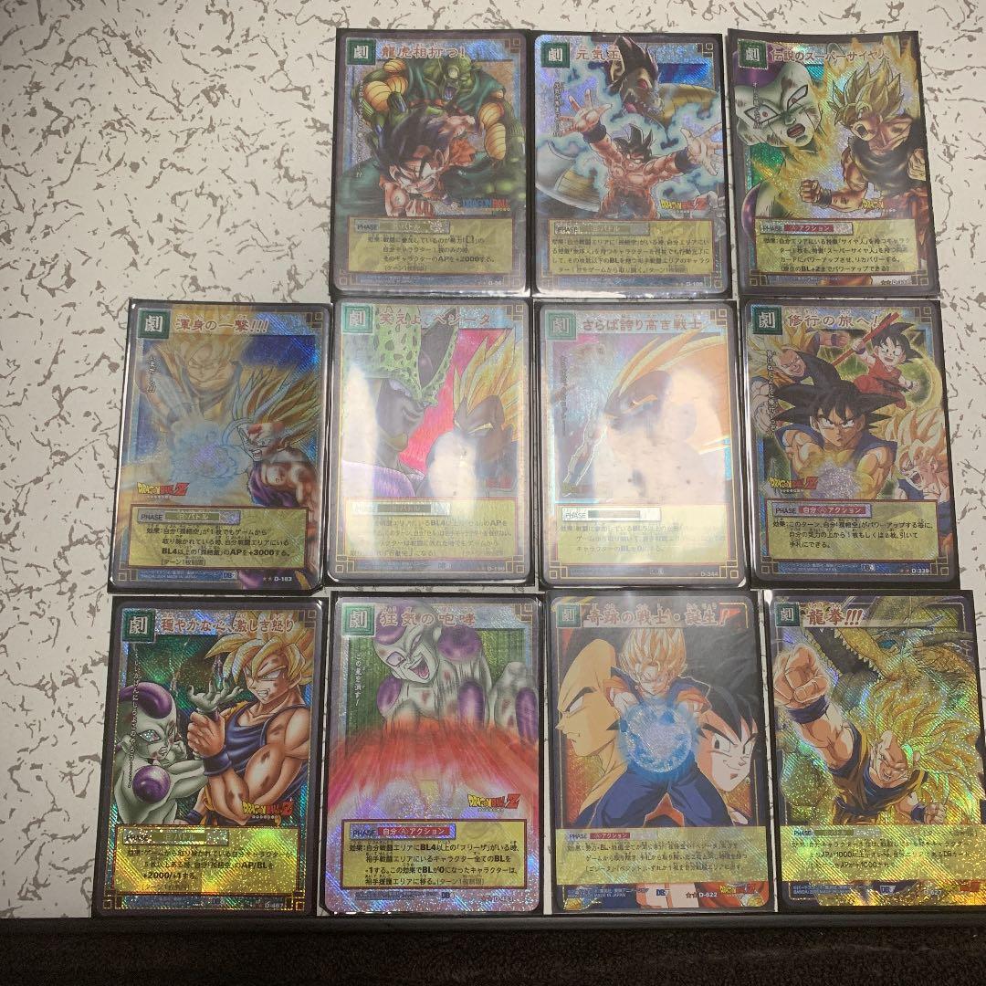 希商品　ドラゴンボール　カードゲーム　キラカード　まとめ売り