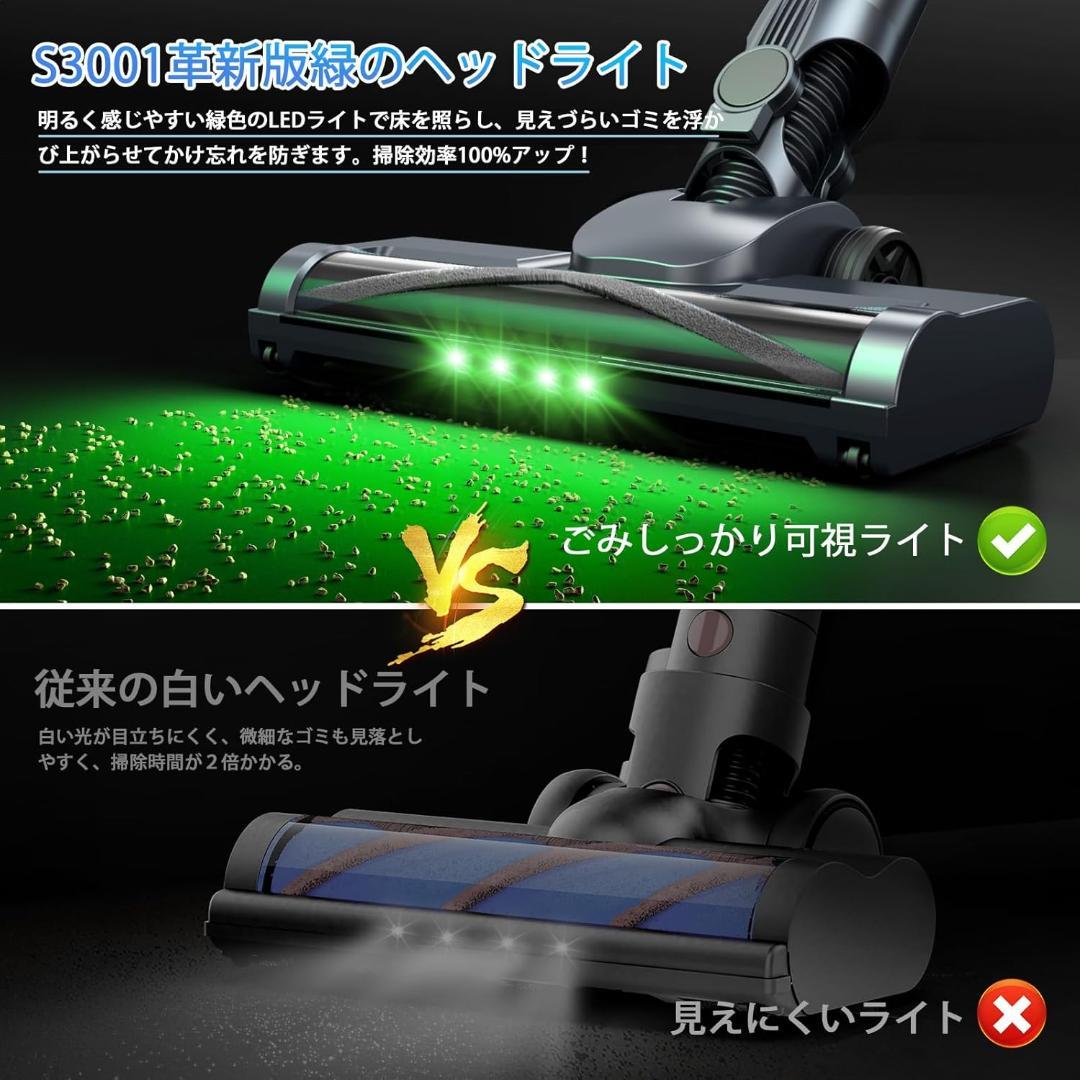 掃除機⭐️65Kpa超強力 グリーンLEDライト65分連続稼働 着脱式バッテリー
