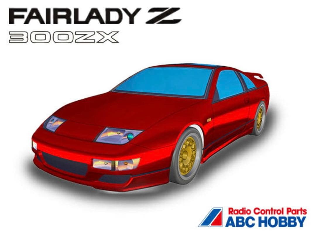 h*x様 ABCホビー 1/10RC 01 SPORT フェアレディZ 300Z