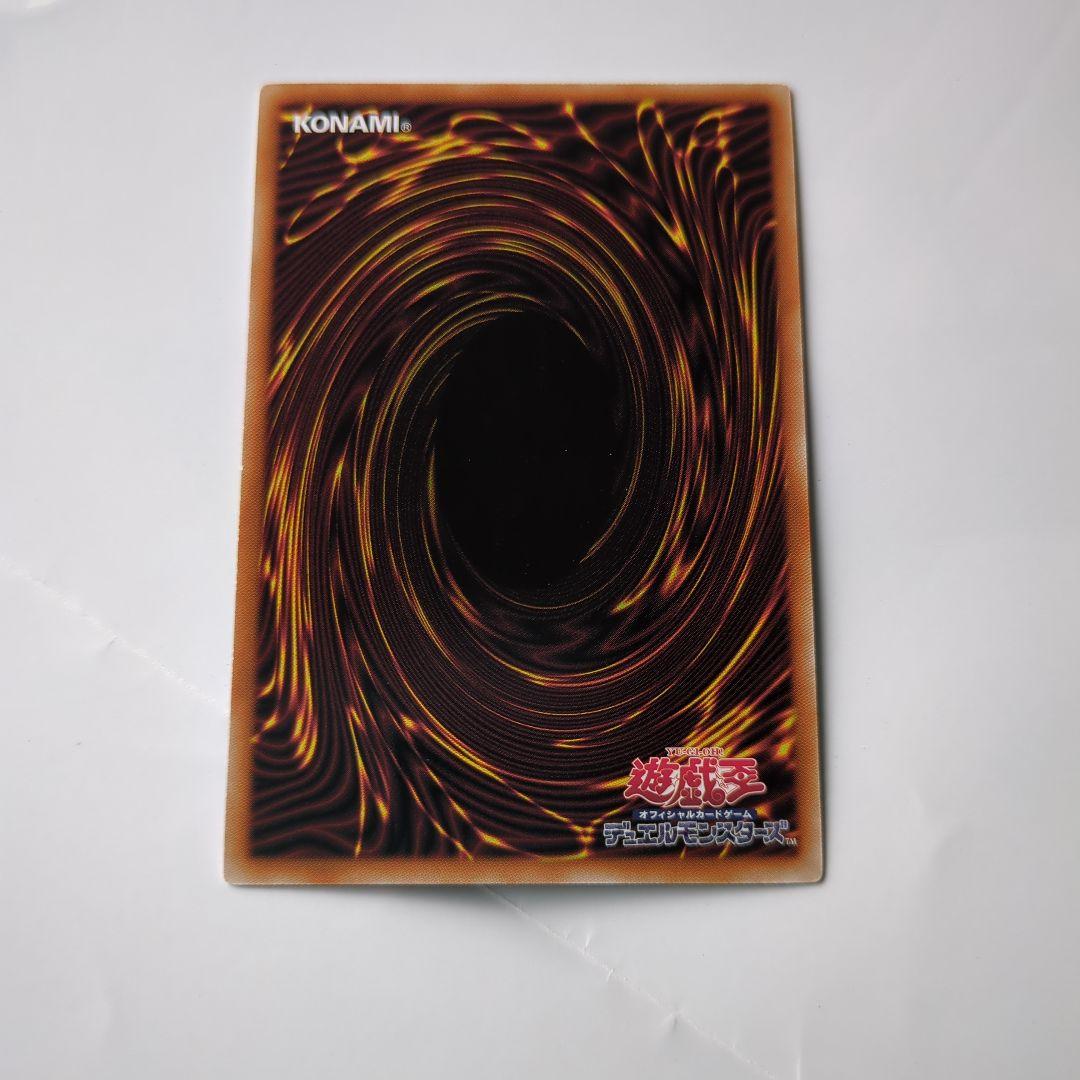 遊戯王 ガーデン・ローズ・メイデン プリシク　未使用
