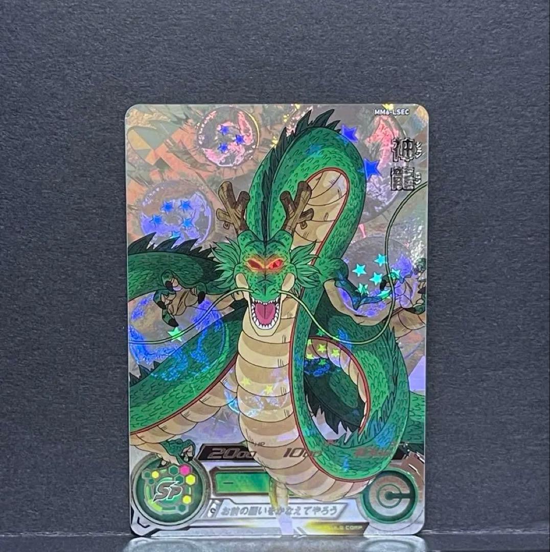 MM6-LSEC 神龍