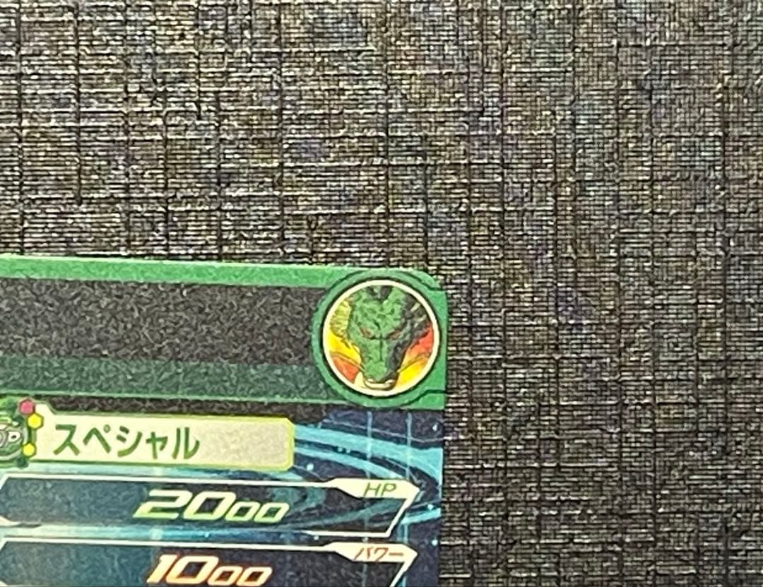 MM6-LSEC 神龍