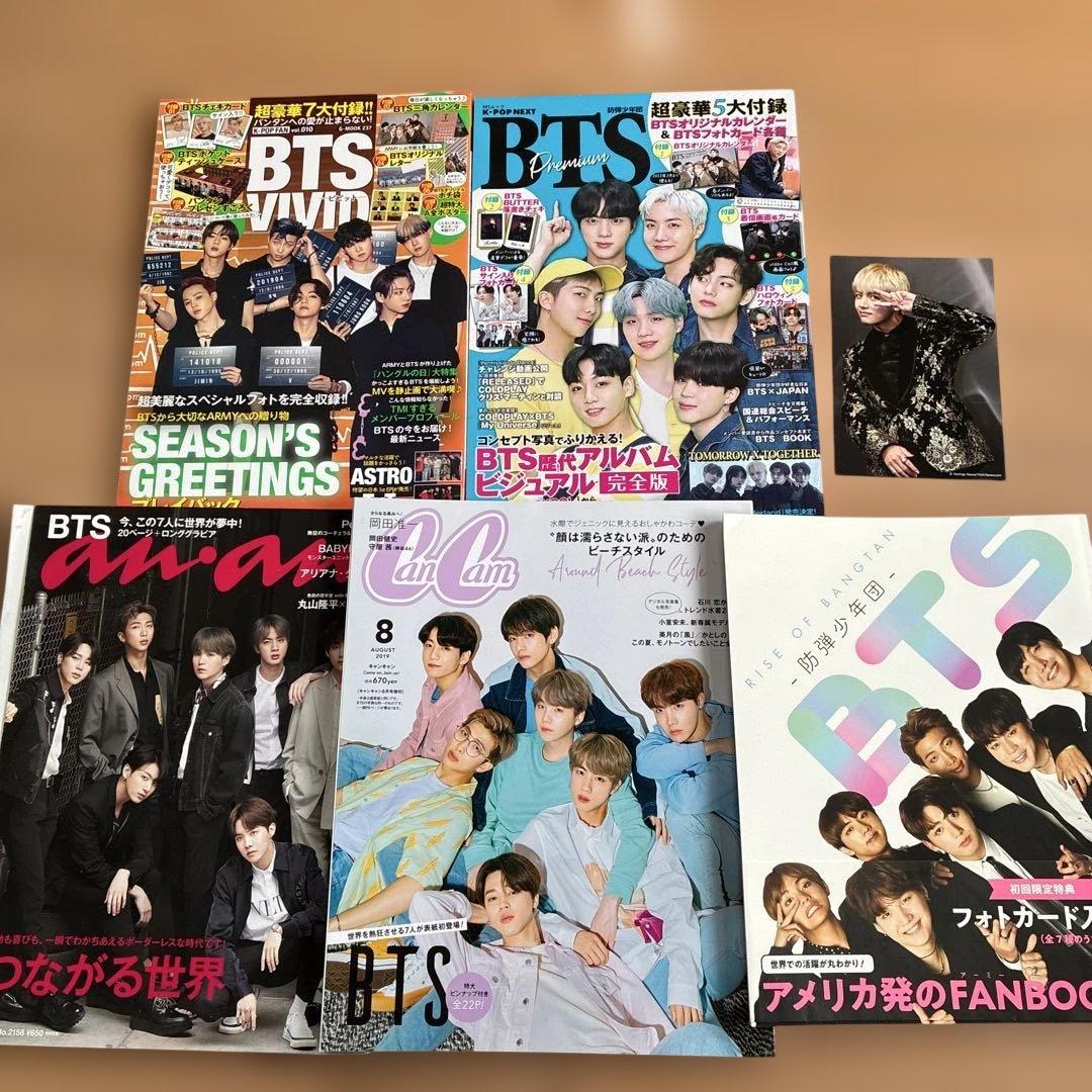 BTSグッズ　詰め合わせ