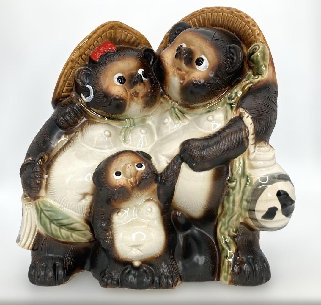 信楽焼 家族仲良しタヌキ /陶器 縁起物 たぬき 置物 未使用品