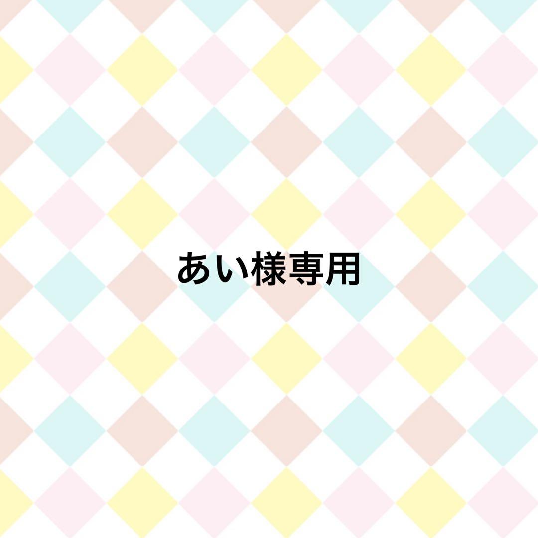 あい