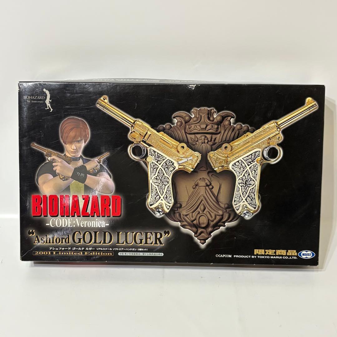 東京マルイ バイオハザード アシュフォード ゴールドルガー