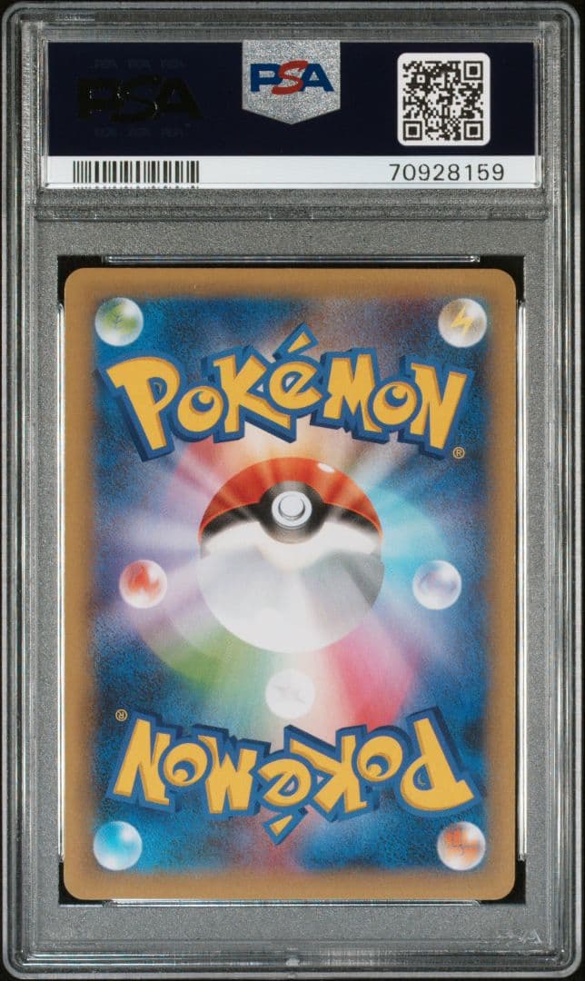 PSA10　ブラッキー　25th　プロモ　スター
